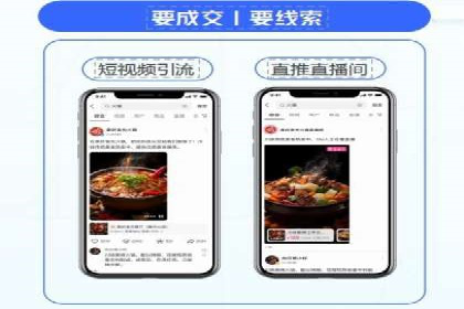 案例分析：百度推广费用如何精准投放