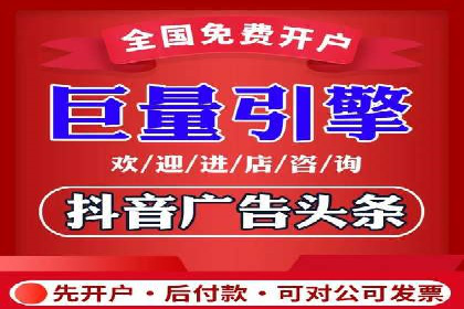 深度剖析：信息流广告优化如何助力品牌增长